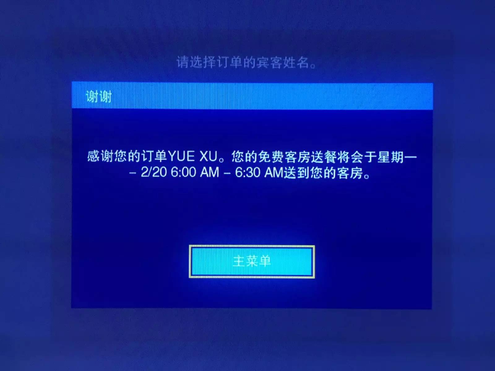 量子号邮轮福冈旅游,海洋量子号邮轮2023年航线