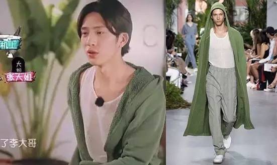 花少3的结局,花少3有江疏影吗