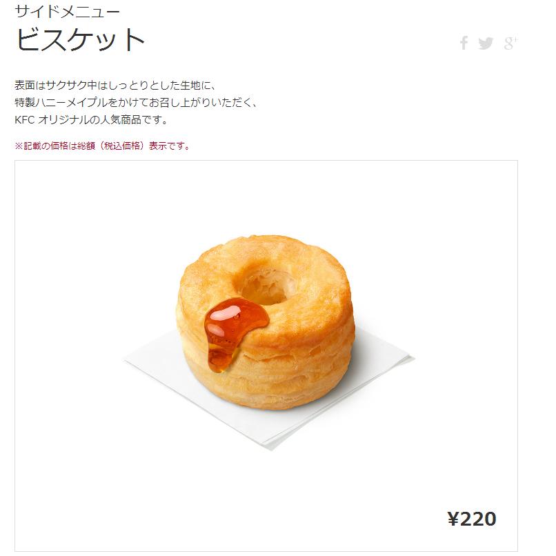 肯德基套餐大盘点,肯德基各地特色菜有哪些