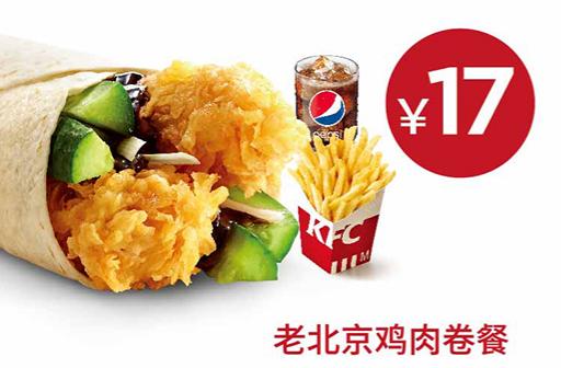 肯德基套餐大盘点,肯德基各地特色菜有哪些