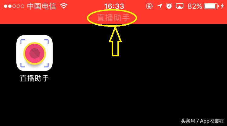 苹果手机如何录屏全部教程,苹果13promax怎么录屏教程
