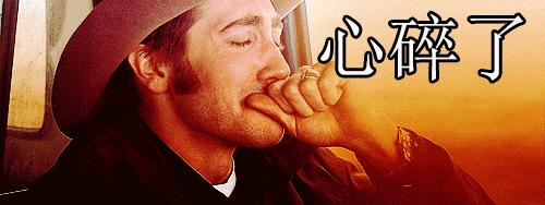 彪马来了！我只爱急支糖浆