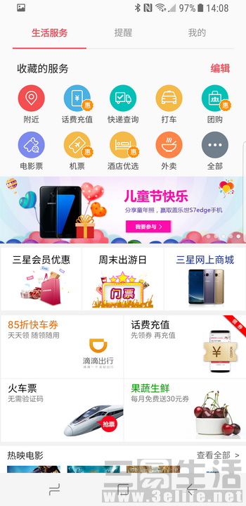 三星s8+手机怎么样,三星s8+处理器怎么样