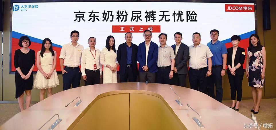 浜笢瓒呭競鍝佽川淇濋殰,浜笢瓒呭競濂跺搧