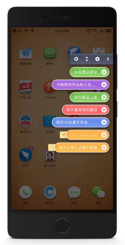 smartisanos的系统怎么样,smartisanos