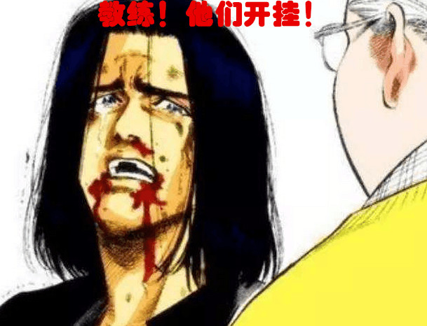 牛顿哭晕在厕所,牛顿崩溃动漫