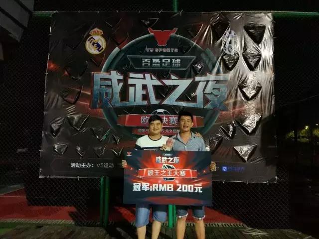 欧冠夺冠呐喊,欧冠赛场现场呐喊