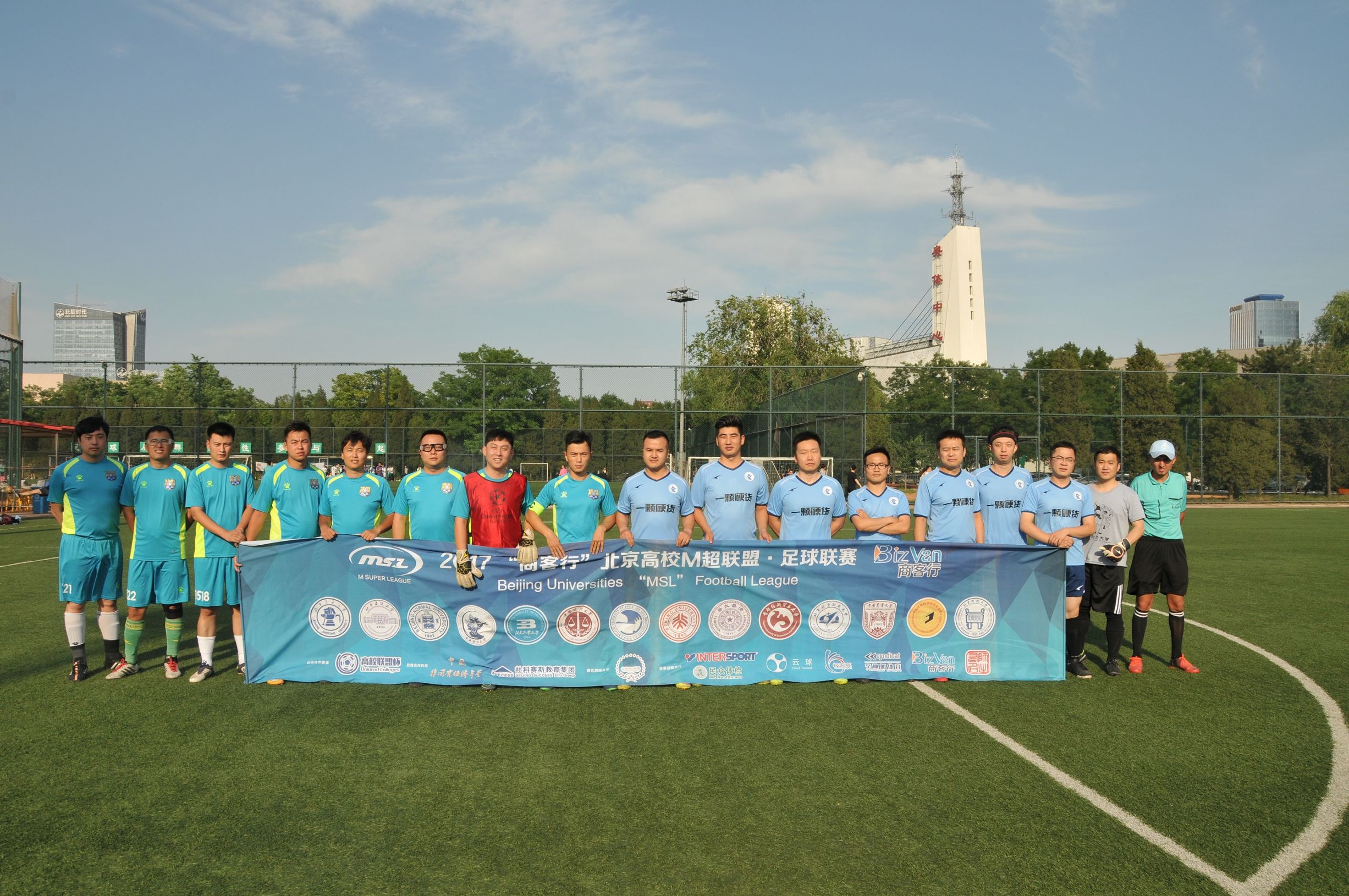 2017“商客行”北京高校M超联盟足球联赛第五轮赛报