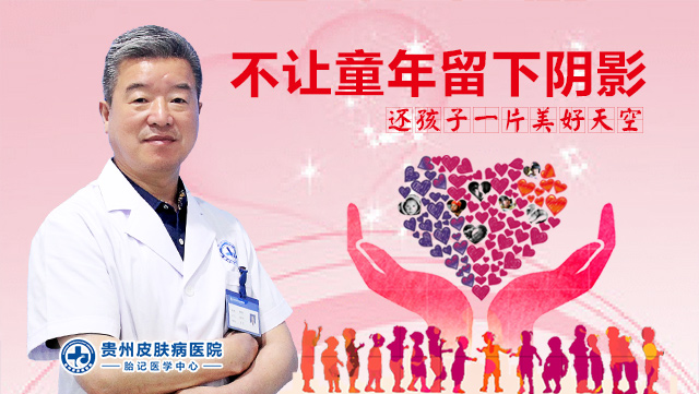 小孩眼皮胎记怎么去除,宝宝眼皮上有青色胎记怎么治疗