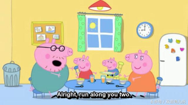 看小猪佩奇学英语怎么样,看小猪佩奇学英语要多久