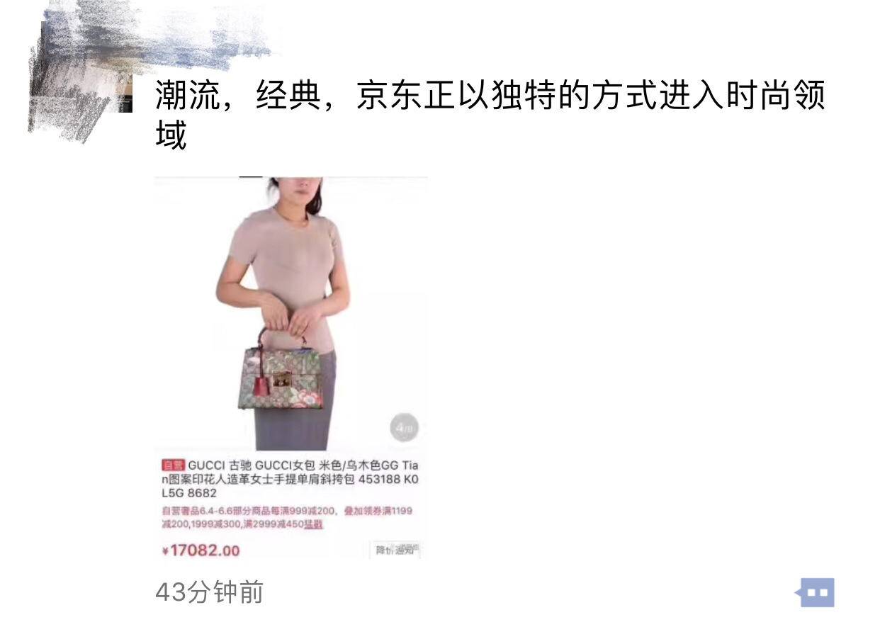 刘强东的奢侈生活,刘强东眼中的峥嵘岁月