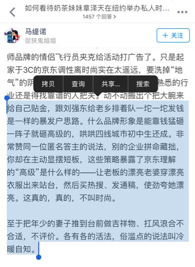 刘强东的奢侈生活,刘强东眼中的峥嵘岁月