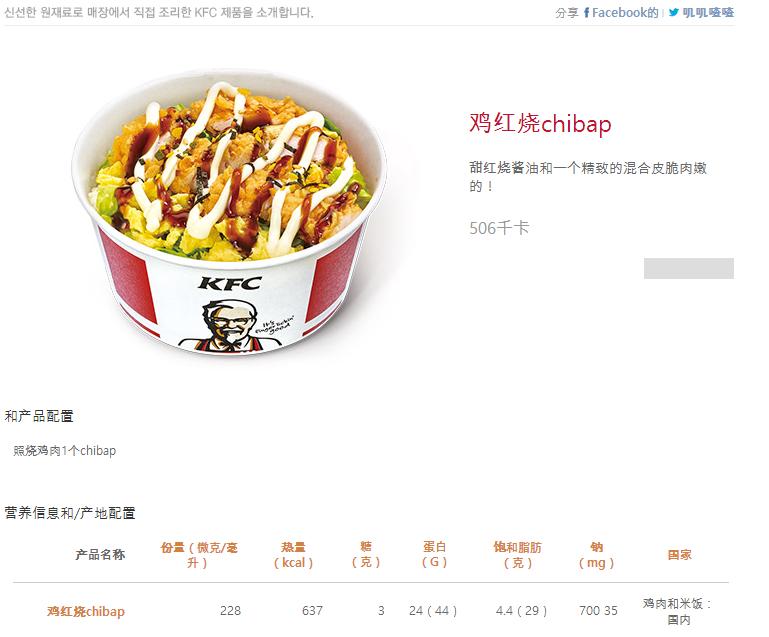 肯德基套餐大盘点,肯德基各地特色菜有哪些