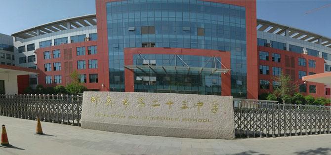 邯郸中学排名24年,邯郸市初中学校排名一览表