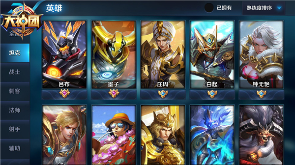 王者荣耀攻略新手女生,王者荣耀新手攻略亚瑟