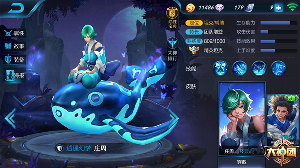 王者荣耀攻略新手女生,王者荣耀新手攻略亚瑟