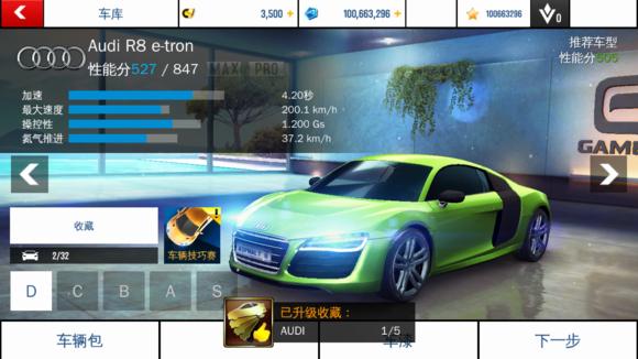 三星s3是最好的手机吗,三星s3世界上最好的智能手机