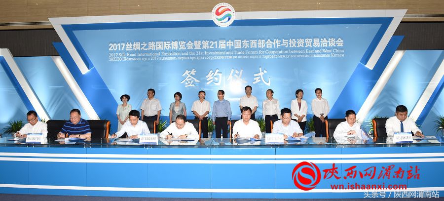 临渭区第七届丝博会签约项目,渭南丝博会招商
