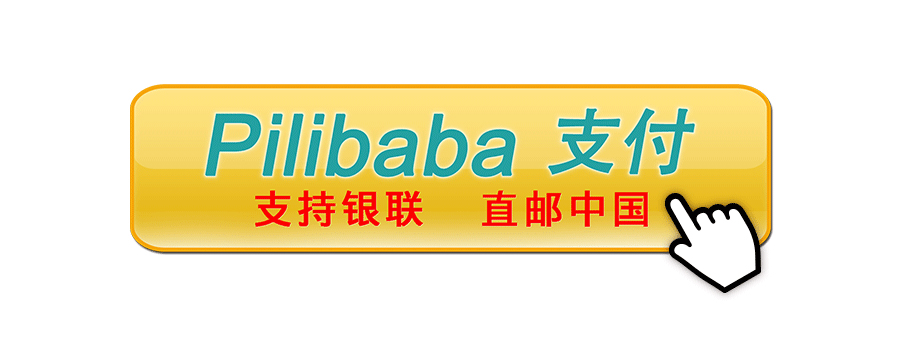 全网唯一的法国Pharma7母婴网站海淘直邮攻略出炉