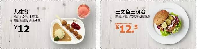 大连宜家家居吃饭怎么点餐,大连宜家餐厅吃喝全攻略