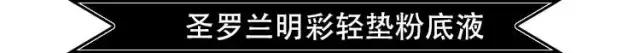 用气垫化底妆整个妆容怎么化干净,气垫日常妆容氛围感化妆教程