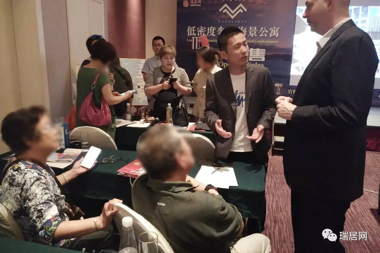 实拍｜瑞居网Mirage低密度奢华公寓推荐会圆满结束