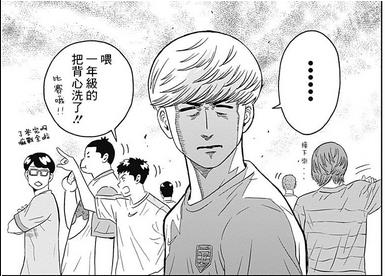 七月新番男主隐藏实力推荐,洁癖男子青山君结局