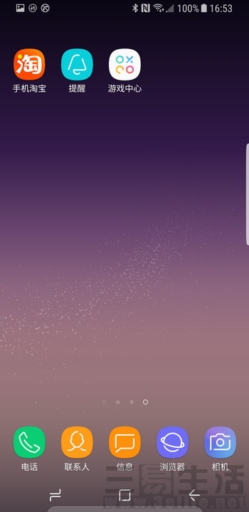 三星s8+手机怎么样,三星s8+处理器怎么样