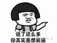 生活中遇到哪些尴尬的段子,你们有没有看过尴尬的段子