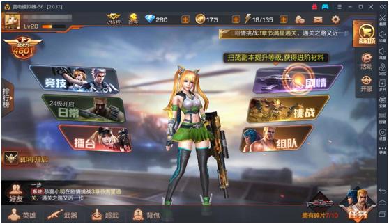 十几年前的小孩玩什么游戏,十年前的小学生玩的游戏