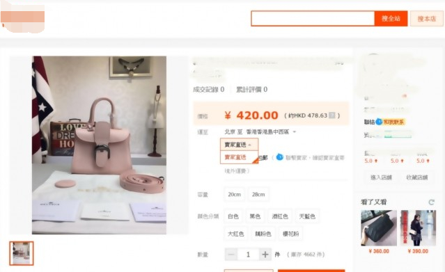 方媛老是被嘲用高仿产品嫁给郭富城后终于用上最新款奢侈包