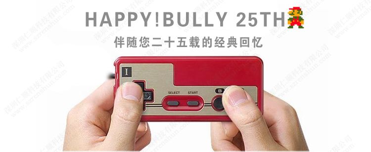 北通阿修罗2游戏手柄怎么样,北通阿修罗2游戏手柄测评