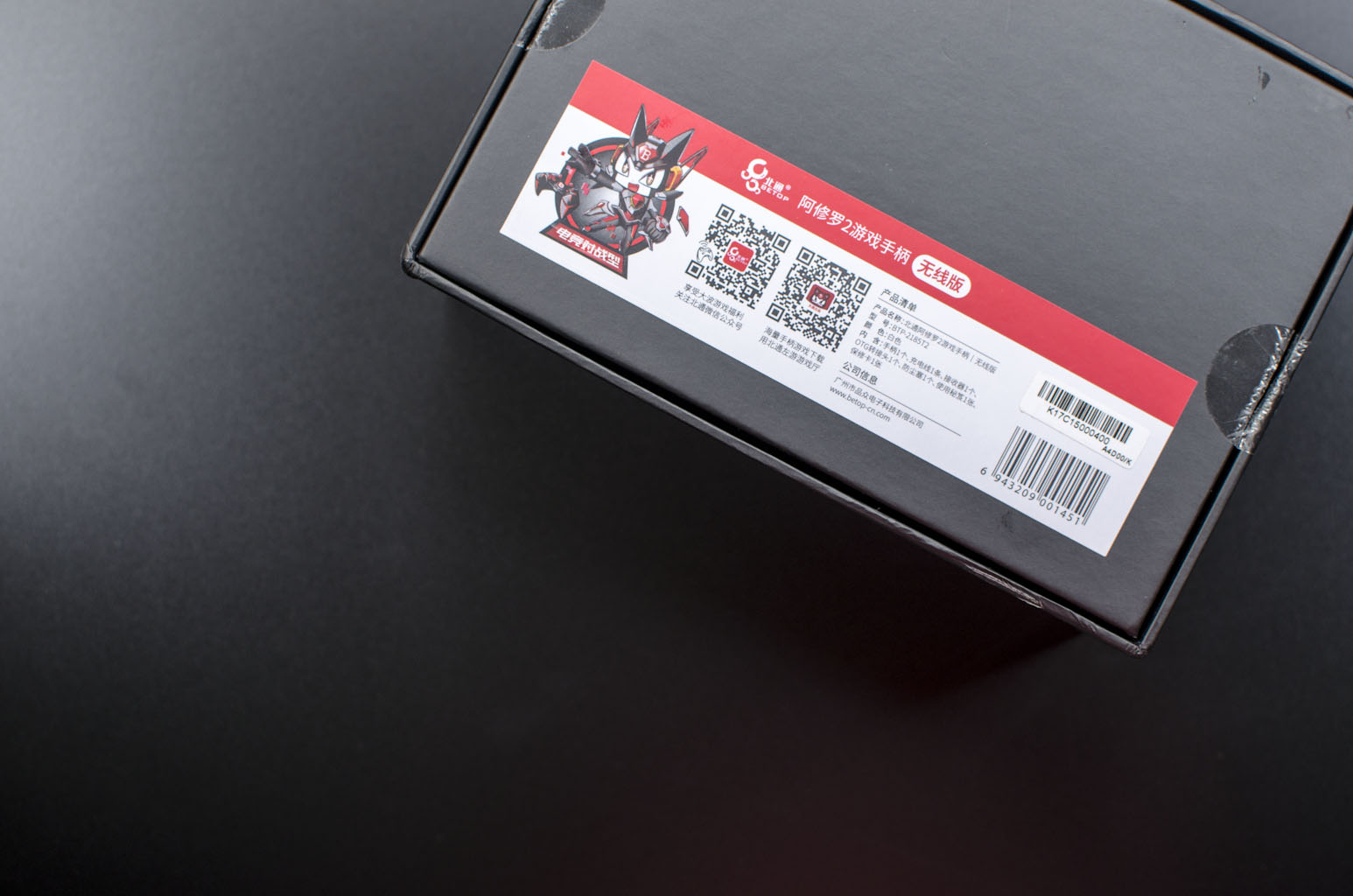 北通阿修罗2游戏手柄怎么样,北通阿修罗2游戏手柄测评