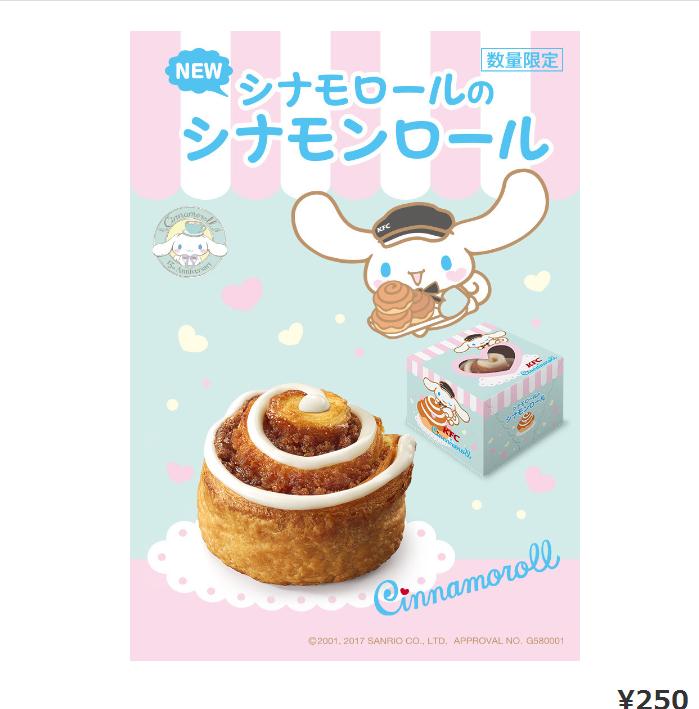 肯德基套餐大盘点,肯德基各地特色菜有哪些