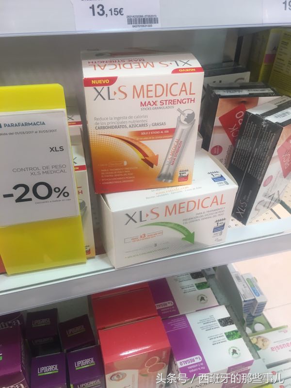 西班牙药妆推荐,西班牙药妆店推荐