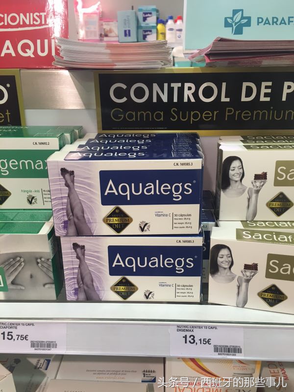 西班牙药妆推荐,西班牙药妆店推荐