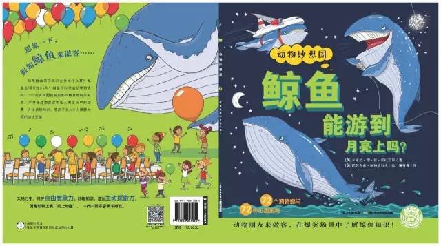 又好玩又有趣的绘本爱不释手,科普绘本推荐7-12岁科普绘本