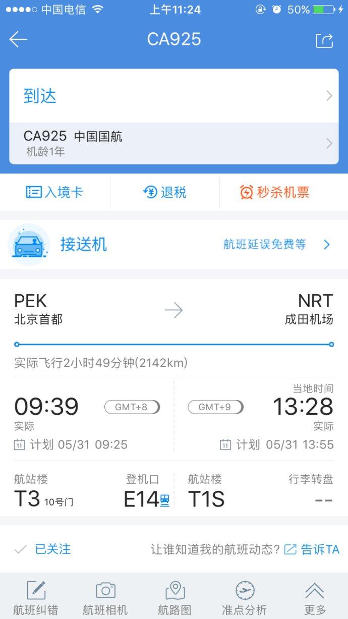 第一次出国怎么去靠谱,第1次出国不知道去哪里玩