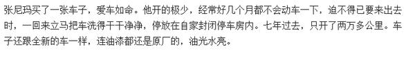 二手车是买里程少的还是年限短的,买二手车看里程还是看配置