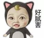 他们分别获得100—500万元不等资助，都是哪些“牛人”?