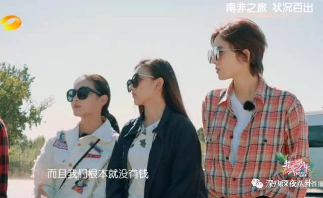 陈柏霖颜值花儿与少年,陈柏霖个人简介