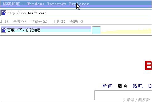 ie内核被劫持了怎么办,ie自动配置代理被劫持