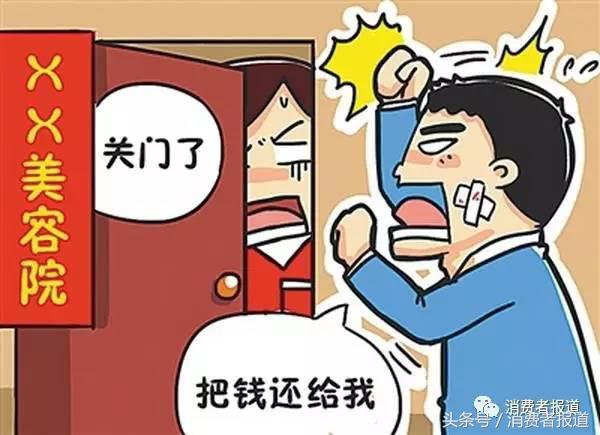 格力投诉后对商家有什么影响,格力维权被骗案例