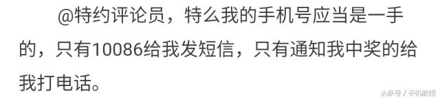 新手机号绑了别人的微信,新手机号怎么解绑支付宝