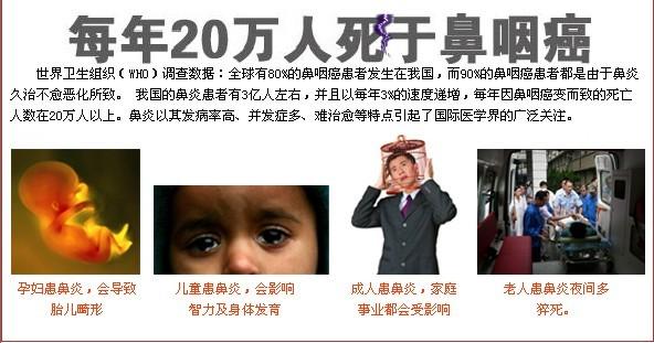 鼻炎与鼻咽癌有关吗？如何有效预防鼻咽癌？