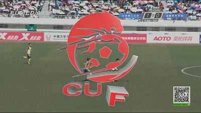 重庆超级联赛大足站比赛视频,大足联赛太原理工