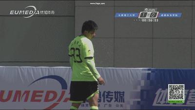 重庆超级联赛大足站比赛视频,大足联赛太原理工