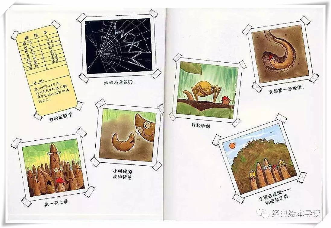 蚯蚓的日记主题感悟,蚯蚓的日记想象作文