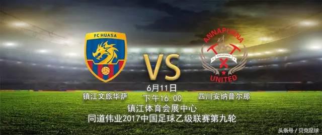 中乙最新比分预测,中乙2023分析