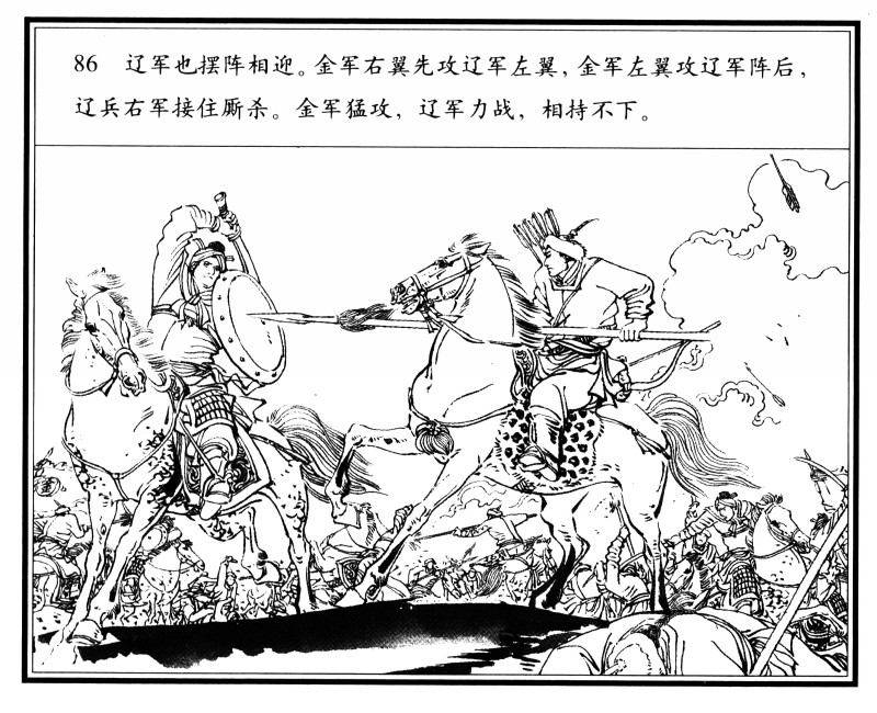 刘旦宅和徐有武,徐有武画家